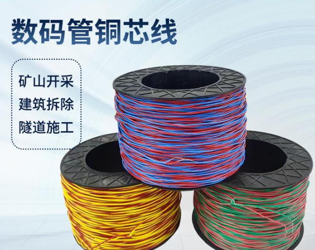 南郊如何正确使用放炮线爆破母线