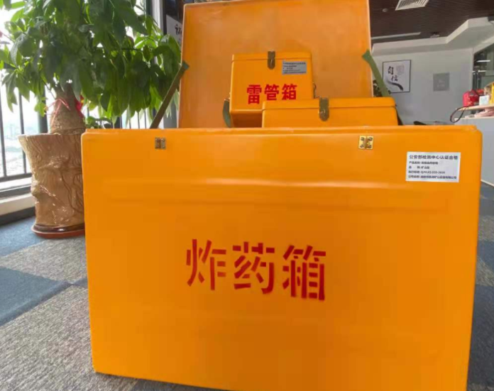 南郊玻璃钢炸药箱雷管箱的优势在哪里？