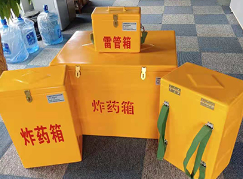 南郊玻璃钢炸药箱如何保证爆破物品存放的安全？