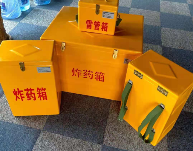 南郊矿用炸药储存箱防止生锈的方法与措施