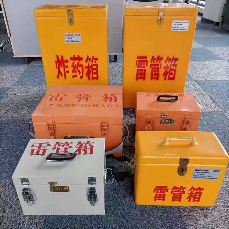 南郊雷管炸药箱常用材质解析：安全与适配性的双重考量