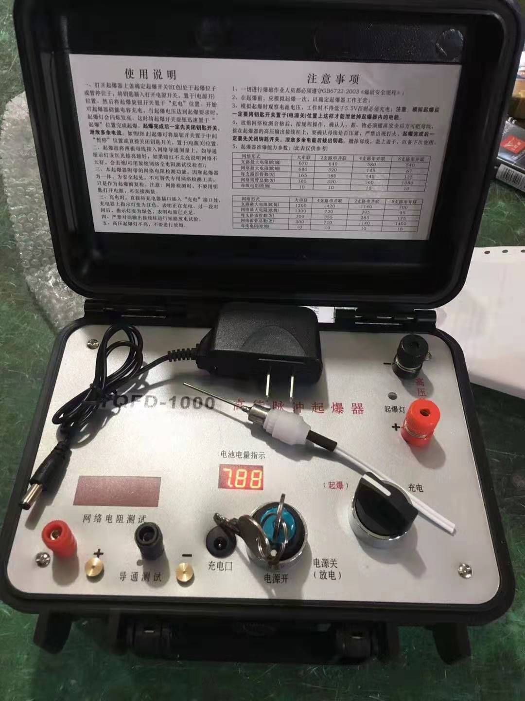 南郊发爆器（矿用起爆器）：爆破作业的“总开关”，你真的了解它吗？
